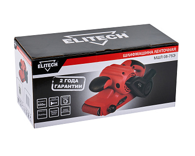 Шлифмашина ленточная ELITECH МШЛ 08-75Э 850Вт, 75х533мм - фото 11