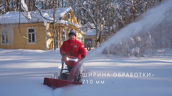 Снегоуборочная машина ELITECH ST 1271LE