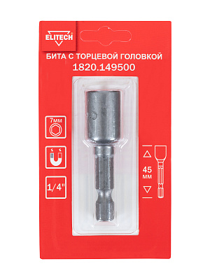 Бита торцевая головка 7мм 45мм 1820.149500 - фото 2