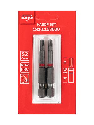 Биты TORX20 50мм 2шт 1820.153000 - фото 2