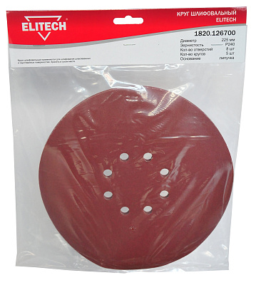 Круг шлифовальный 225мм Р240 5шт 1820.126700 - фото 1