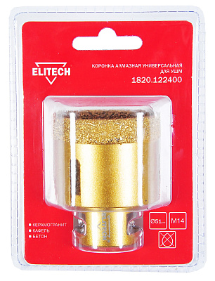 Коронка алмазная, 51мм х М14 1820.122400 - фото 1