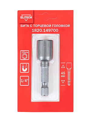 Бита торцевая головка 10мм 45мм 1820.149700 - фото 2