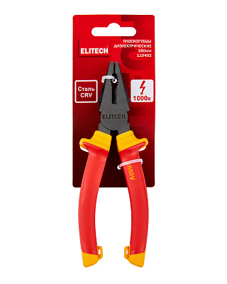 Плоскогубцы диэлектрические 110402 - фото 10