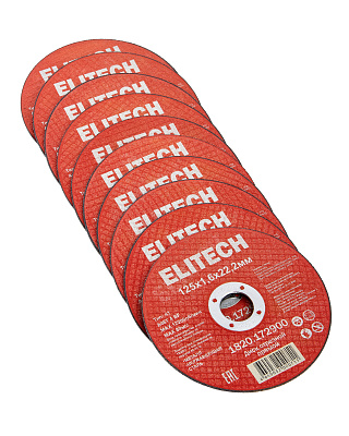 Диск отрезной125х1,6 сталь 1820.172900 - фото 2