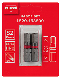 Биты HEX5 25мм 2шт 1820.153800