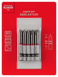 Биты PH2 50мм 10шт 1820.147100