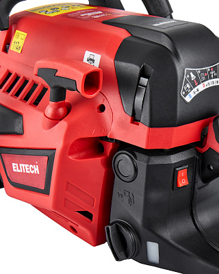 Пила цепная бензиновая ПБ 5226C (E1611.011.00) - фото 7