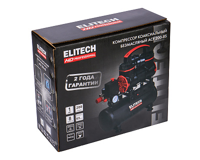 Компрессор безмасляный малошумный ACF 200-8S - фото 9