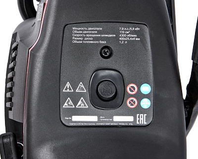 Бензорез GCE 400 (E2103.003.00) - фото 9