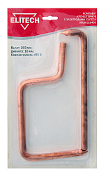 Комплект кронштейнов с электродами 0606.016400