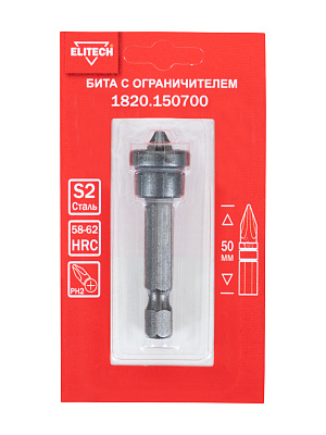 Бита с ограничителем для ГКЛ PH2 50мм 1820.150700 - фото 2