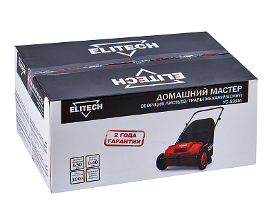 Механический сборщик листьев\травы УС 531М (E1612.001.00) - фото 10