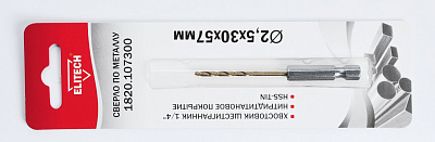 Сверло 2.5х57 HSS-G+TiN HEX1/4'' 1820.107300 - фото 1