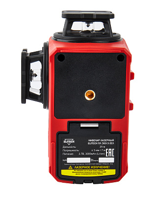 Нивелир лазерный ПЛ 360-3-ЗЕЛ - фото 8