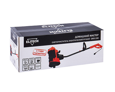 Снегоуборочная машина СМЭ 150 (E1609.022.00) - фото 12