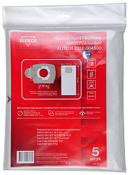 Пылесборник 2310.004500