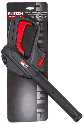 Пистолет с индикатором давления для моек высокого давления HPW 2014 и HPW 2518IR 0910.009500 - фото 3