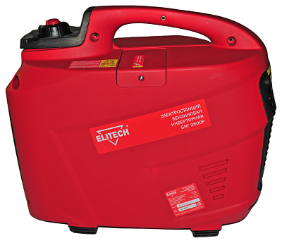 Генератор БИГ 2600Р - фото 5