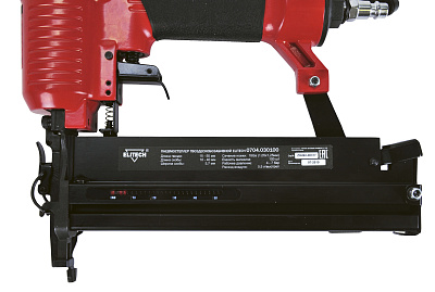 Пневмостеплер 0704.030100 - фото 7