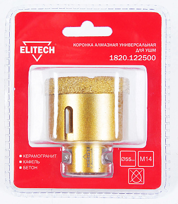 Коронка алмазная, 55мм х М14 1820.122500 - фото 1
