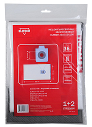 Пылесборник 2310.005100