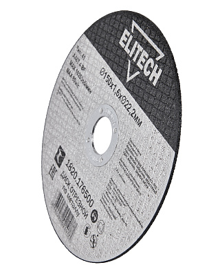 Диск отрезной150х1,6 сталь 1820.176500 - фото 6