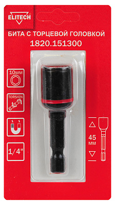 Бита торцевая головка ударная 10мм 45мм 1820.151300 - фото 1