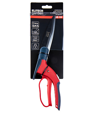 Ножницы   д/газона с поворотным лезвием GS02 - фото 6