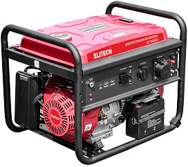 Генератор газовый и бензиновый СГГ 9500ЕМ