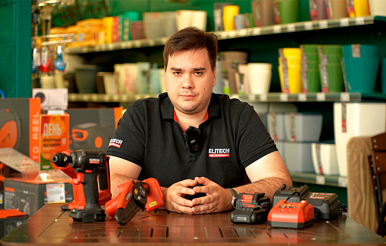 Платформа ELP - ELITECH Lithium platform