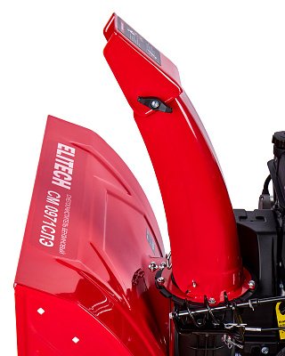 Снегоуборочная машина СМ 0971СЛЭ (E1609.027.00) - фото 6