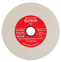 Круг точильный 1110.001900