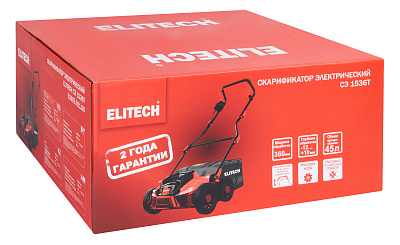 Скарификатор электрический СЭ 1536Т (E1603.011.00) - фото 15