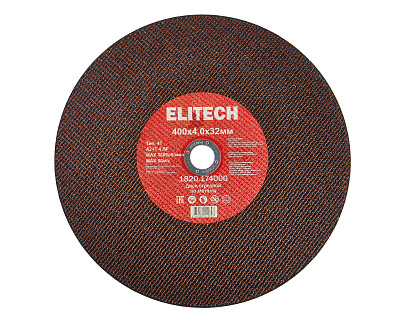 Диск отрезной 400х4,0 сталь 1820.174000 - фото 1