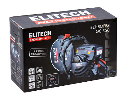 Бензорез ELITECH HD GC 350 125мм, 350мм, 3,5кВт - фото 15