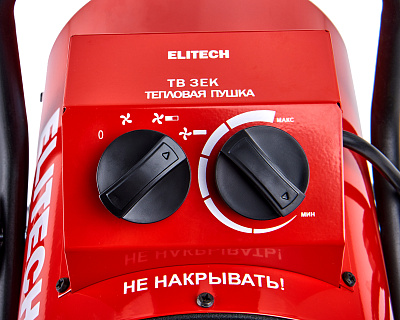 Пушка тепловая электрическая ТВ 3ЕК - фото 8