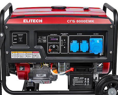Генератор бензиновый СГБ 8000ЕМК - фото 3