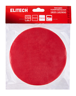 Полировальная насадка 150мм поролон 1820.162900 - фото 6