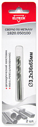 Сверло 3.2х65 HSS-G 2шт 1820.050100
