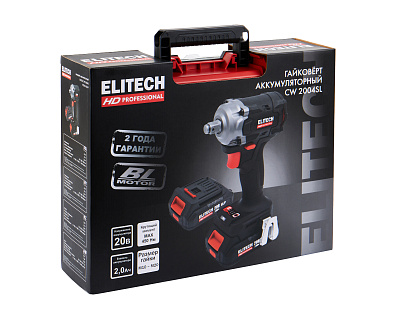 Гайковёрт аккумуляторный CW 2004SL (E2201.056.01) - фото 12