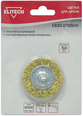 Щетка для дрели плоская 50мм 1820.076500 - фото 1