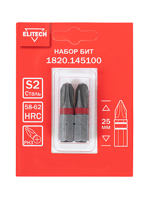 Биты PH3 25мм 2шт 1820.145100 - фото 2