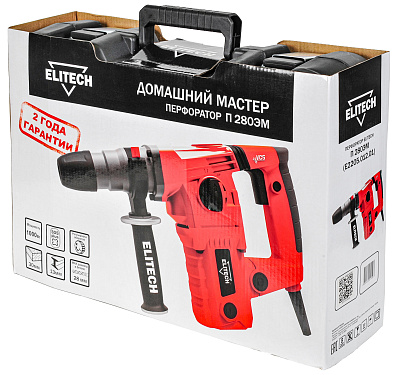Перфоратор П 280ЭМ (E2205.012.01) - фото 6