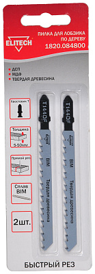 Полотно пильное T144DF 2шт 1820.084800 - фото 1