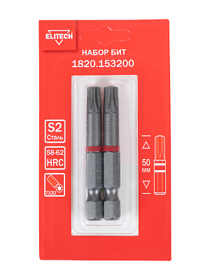 Биты TORX30 50мм 2шт 1820.153200 - фото 2