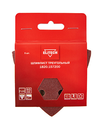 Шлифлист треугольный P120 5шт 1820.157200 - фото 6