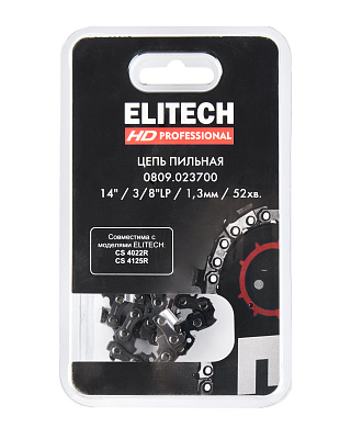 Пильная цепь 0809.023700 - фото 1