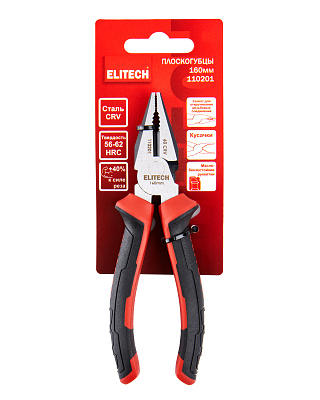 Плоскогубцы комбинированные  ELITECH  110201 160 мм, сталь CrV - фото 8