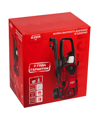 Мойка высокого давления электрическая М 2200РКП - фото 11